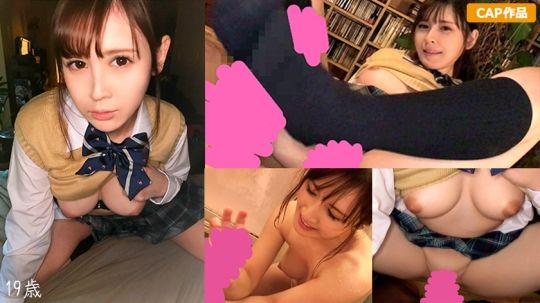 326JKK-005 【個人撮影/中出し】清楚系ビッチｗEカップ巨乳サラちゃん（仮名）【口内射精/ハイソックス足コキ】