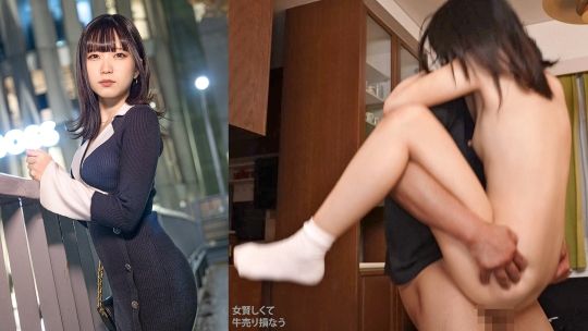 816SKI-001 女賢しくて牛売り損なう 01