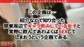 300MAAN-636 【エロ過ぎるGカップ美爆乳で精子が止まらない4発射】ノーブラ爆乳ギャルとワンナイトSEXパーティー♪エロモード増増!!自慢のぷるっぷるGカップおっぱいを武器に凄テク連発!肉量タップリ乳圧パイズリ→イカセにかかる超絶騎乗位が凄かった!!【関東ギャラ飲み連盟NO.8 あいり】 sample_1
