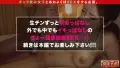 300MAAN-636 【エロ過ぎるGカップ美爆乳で精子が止まらない4発射】ノーブラ爆乳ギャルとワンナイトSEXパーティー♪エロモード増増!!自慢のぷるっぷるGカップおっぱいを武器に凄テク連発!肉量タップリ乳圧パイズリ→イカセにかかる超絶騎乗位が凄かった!!【関東ギャラ飲み連盟NO.8 あいり】 sample_21
