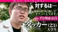 485GCB-011 悶絶!クソどエロお姉さんが冴えねー変態童貞を責めまくる!!!筆下ろしにして騎乗位ブチ決めながらアナルに指入れ!教室(!?)でエロ制服プレイも!!!【カフェ→水族館→スカ●ツリー展望台】前戯は胸キュンデートから静かに始まっている! sample_3