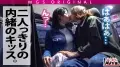 485GCB-012 綾●はるか似の清楚系美少女vsガチ恋童貞!女優に丸投げリアルドキュメント・ガチンコSEX!【今回のデートコース:みなとみらい→動物園→ラブホ】エロくて儚くて甘酸っぱい!シリーズ史上一番胸キュンおセンチな名作回!志田雪奈の素のSEXが見れるのはこれだけ! sample_16