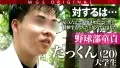 485GCB-014 爆乳Gカップ!超ナイスバディ!!新村あかりvsイモ童貞!!【今回のデートコース:公園⇒ショッピングモール⇒バッティングセンター】超A級どエロお姉さんによる夢の筆おろし!勢い余って濃厚2回戦目突入!女優に丸投げ!リアルドキュメント・ガチンコSEX! sample_3
