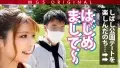 485GCB-014 爆乳Gカップ!超ナイスバディ!!新村あかりvsイモ童貞!!【今回のデートコース:公園⇒ショッピングモール⇒バッティングセンター】超A級どエロお姉さんによる夢の筆おろし!勢い余って濃厚2回戦目突入!女優に丸投げ!リアルドキュメント・ガチンコSEX! sample_4