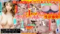701PAIOH-010 隣に住むお姉さんがマシュマロ神乳で癒してあげる。バブみが強すぎる宝田もなみの誘惑おっぱいワンダーランド sample_1