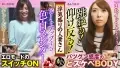 558KRS-250 浮気盛りの人妻さん 今が旬の敏感ボディでイキまくり 30 sample_1