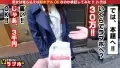 300NTK-191 外資内定済GカップJDカラダも頭もハイスペ女子は高待遇SEXをご所望!!焦らせば「チ◯コ挿れて!早く!」と、カリ元掴んで押し込み挿入!!内定先の上司と既に社内不倫済のGカップJDは貪欲にピストンおかわり!!:いくらでラブホ No.035 sample_2
