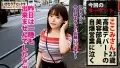300NTK-340 超絶美女!!いきなりSEX!!怒涛の鬼ピストンで即連続昇天!!騎乗位で攻めに転じるも…即マッスル男優のパワー全開バック駅弁で文字通り昇天の大量中出し!! sample_1