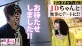 300NTK-514 【ドクドクしてる】膣内で感じる射精感に病みつき美少女カフェ店員の快楽堕ちアクメ!!浮気当てつけデートのつもりが…ガッツリ生チン挿れちゃうウッカリ美少女!?初生チン激ピスで無事に初昇天&初中出し!!おかわり浮気SEX!!搾精の最狭マ○コに中出し2連続!!/拝啓、美人店員さま/十三通目 sample_1