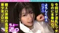 300NTK-759 【Fカップ美巨乳の軽エロ界隈No.1美少女!!】サービスも!!オッパイましまし!!どちゃくそスケベ…だ!!け!!ど!!最後の砦は難攻不落の本番NG!!そこはオトナのテク&経済力でバシバシ攻めれば…!!勝手に痴女スイッチオンで快楽貪る能動的2回戦のヌルヌルローション騎乗位で勝手にオプましまし!!NG完全崩壊で勢い余って連続中出し!! sample_2