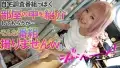 355OPCYN-204 るる sample_1