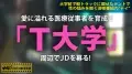 300MIUM-367 【膣液どろり豊満医大生】医者家系のお嬢様あおいちゃんは充実した毎日に刺激を求める清楚な医大生!⇒パコパコ総合病院開設!女医の卵によるリアルお医者さんごっこ⇒2カ月前に彼氏と破局!未練タラタラの女子大生の本音⇒『私、Hの途中から記憶がなくて…』え?それって感度が良過ぎて意識飛んでる??どれほど感度が良いか検証すると衝撃映像のオンパレード!⇒2018年最後にして記憶に残るド変態女子大生出現!!の巻:私立パコパコ女子大学 女子大生とトラックテントで即ハメ旅 Report.079 sample_1