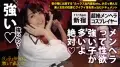 300MIUM-396 「変態欲求」剥き出し美少女コスプレイヤー!!!幸せよりも不幸を求めてしまう本物の「メンヘラ」美少女!!!超絶ネガティブ発言が連発!!!度の超えた飲酒で理性が完全崩壊!…で、剥き出しになった欲望が止められずチ●チ●を悲願しながら巨乳を振り乱してイキ狂う完璧狂乱セックスは…勃起せずにはいられませんっ…!!!:夜の巷を徘徊する「激レア素人」!! 15 sample_15