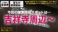 300MIUM-455 超絶可愛い〝不幸美少女〟!!吉祥寺の繁華街で、彼氏(ダメ男)と大ゲンカし、途方にくれてその場にぺシャリこんでいる超絶美少女…!!イロイロ事情を聞くと、ボロボロ出る出る不幸話の数々…!!撮影中も、『財布がない』『下着が盗まれた』etc…引くほどプチ不幸に見舞われる…そんな彼女を放っておけず、自宅へしっかり送り届け…、、、送り…届け…て、、、ヤっちゃいましたwwwメッチャメチャに…www彼女も気持ち良さそうに何度も何度もイキ狂って凄く幸せそうでした…!(めでたしめでたし):夜の巷を徘徊する〝激レア素人〟!! 26 sample_1