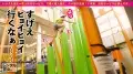300MIUM-648 【抱き心地が最高過ぎる女子】弾ける笑顔が愛おし過ぎる、某・夢の国キャストを彼女としてレンタル!口説き落として本来禁止のエロ行為までヤリまくった一部始終を完全REC!!最旬デートスポットを楽しんだ後は、ホテルで美乳美尻が映えるエロ水着SEX!!本物の恋人同士のいちゃラブなカラミを見ているかのような感覚に、フル勃起&抜きまくり必至です!!【ガチ惚れ中出しSEX】 sample_10