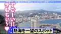 300MIUM-679 小柄なFカップ美少女と熱海でサボり旅!ほんわかニコニコ楽しそうな美少女の正体は肉食系の恋愛強者!自慢の低身長&巨乳&桃尻で男をたぶらかすワルイイ女!!味わったことのない巨根でマ●コすり潰して種付け中出し!!!:今日、会社サボりませんか?28in恵比寿 sample_12