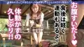 300MIUM-700 間違いない美少女ゲット!!美脚の奥でずっとパンチラしてるフレンドリーなアパレル店員!美しいケツ見て我慢汁が止まらねぇ!!腰ガクガクの超敏感キツマ●コに中出しおねだりされちゃって!!最後に「次は休みの日に会いません…?」ってリピート逆指名キター!!:今日、会社サボりませんか?34in渋谷 sample_14