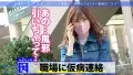 300MIUM-700 間違いない美少女ゲット!!美脚の奥でずっとパンチラしてるフレンドリーなアパレル店員!美しいケツ見て我慢汁が止まらねぇ!!腰ガクガクの超敏感キツマ●コに中出しおねだりされちゃって!!最後に「次は休みの日に会いません…?」ってリピート逆指名キター!!:今日、会社サボりませんか?34in渋谷 sample_5