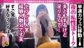 300MIUM-724 普通のSEXでは不満!【正真正銘】のアブノーマル!!【拘束x目隠しで縛られないと興奮不可】x【自慰時も縛られている妄想を膨らます】x【旦那様との愛の巣で堂々不倫、堂々拘束、堂々潮吹きの三拍子】規格外の変態奥様に中出し2連発!!!の巻 sample_4