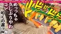 300MIUM-914 【京都出身Gカップ女子大生】激カワ爆乳な現役JDを彼女としてレンタル!口説き落として本来禁止のエロ行為までヤリまくった一部始終を完全REC!!はんなり京都弁のおしとやかJDは一皮剥いたら爆エロGカップ娘!!!凄い杭打ち騎乗位で爆乳揺らしてイキまくるっ!!!【繁殖不可避の小悪魔エロ兎】 sample_3