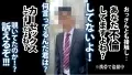 300MIUM-941 社内不倫を楽しむ桃尻OLを追いかけ回しホテル密会中を突撃!!!男優交えてヌチャドロ3P不倫セックスで快楽落ち!!! ソフトウェア開発会社事務 白石さん 入社1年目 sample_7