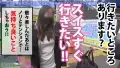 300MIUM-950 青森から上京したてのハタチの田舎娘と東京観光!純朴な青森弁なのに、SEXでガチ痙攣イキの衝撃!! 「初体験は…」「13歳からSEXに勤しんでいた」などなど衝撃的すぎる性遍歴も超必見!!:今日、会社サボりませんか?in下北沢 sample_3