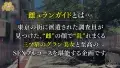 529STCV-049 ファーストクラス級の美人元CA奥様が極上乳首アテンドとジムで鍛えた美腹筋×膣圧で最高のフライトへ—。が、ハプニング発生!旦那からの電話で浮気バレ寸前!?離婚の危機でも腰の動きは止められない!成層圏を突き抜ける絶頂トリップ!★★★雌ュランガイド2021in中目黒★★★ sample_1