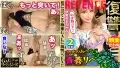 529STCV-189 白桃美乳の激カワ白ギャル!!超人気 AV 女優『伊東める』にガチドッキリ企画!!新人男優がまさかの元カレだったら…?!さすがのプロフェラ術&騎乗位がやばすぎるwwほぼ童貞の陰キャ相手に爆テク炸裂で精子タンク崩壊寸前?!ギャルはナゼどんな時もご奉仕精神旺盛でエロいのか!!ヤラせなしのリアルをみよ!!【GALハメリベンジャーズ】 sample_1